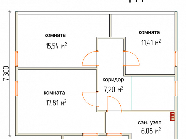 Вильнюс